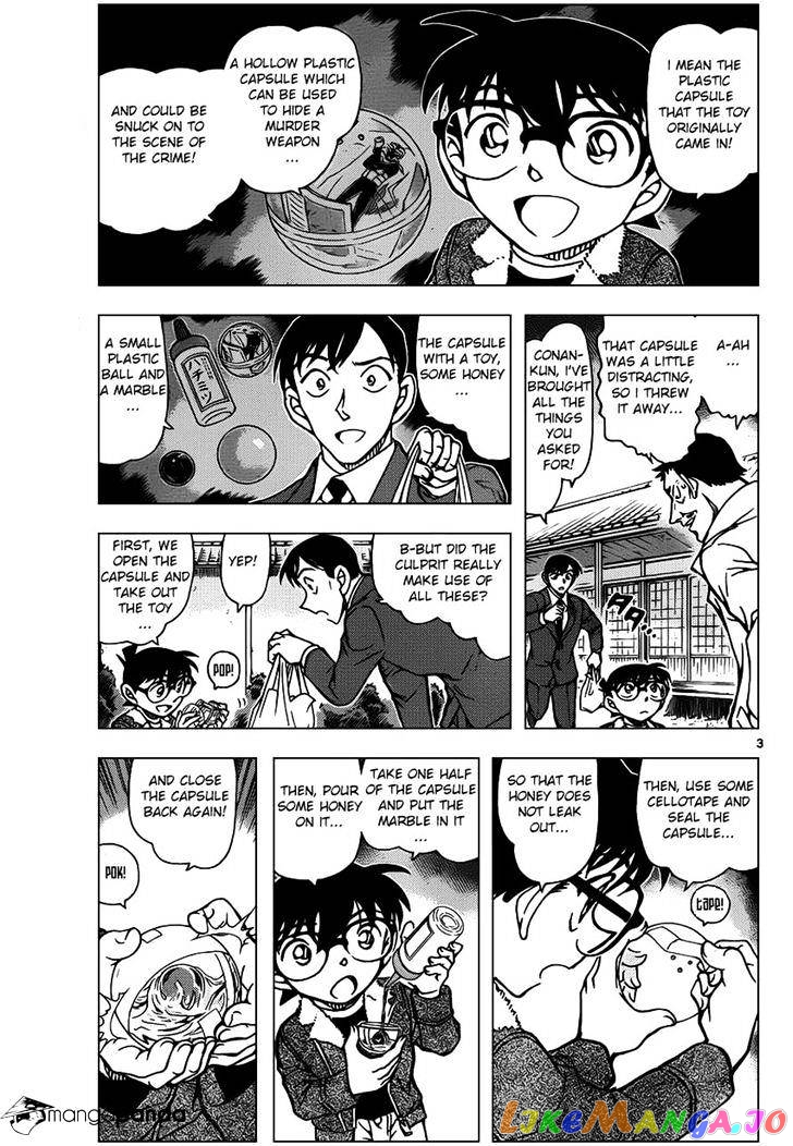Detective Conan Chapter 950 - page 3