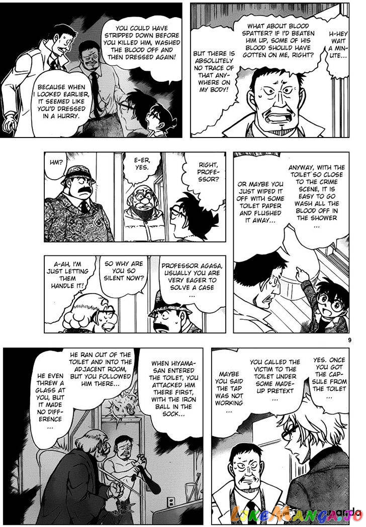 Detective Conan Chapter 950 - page 9