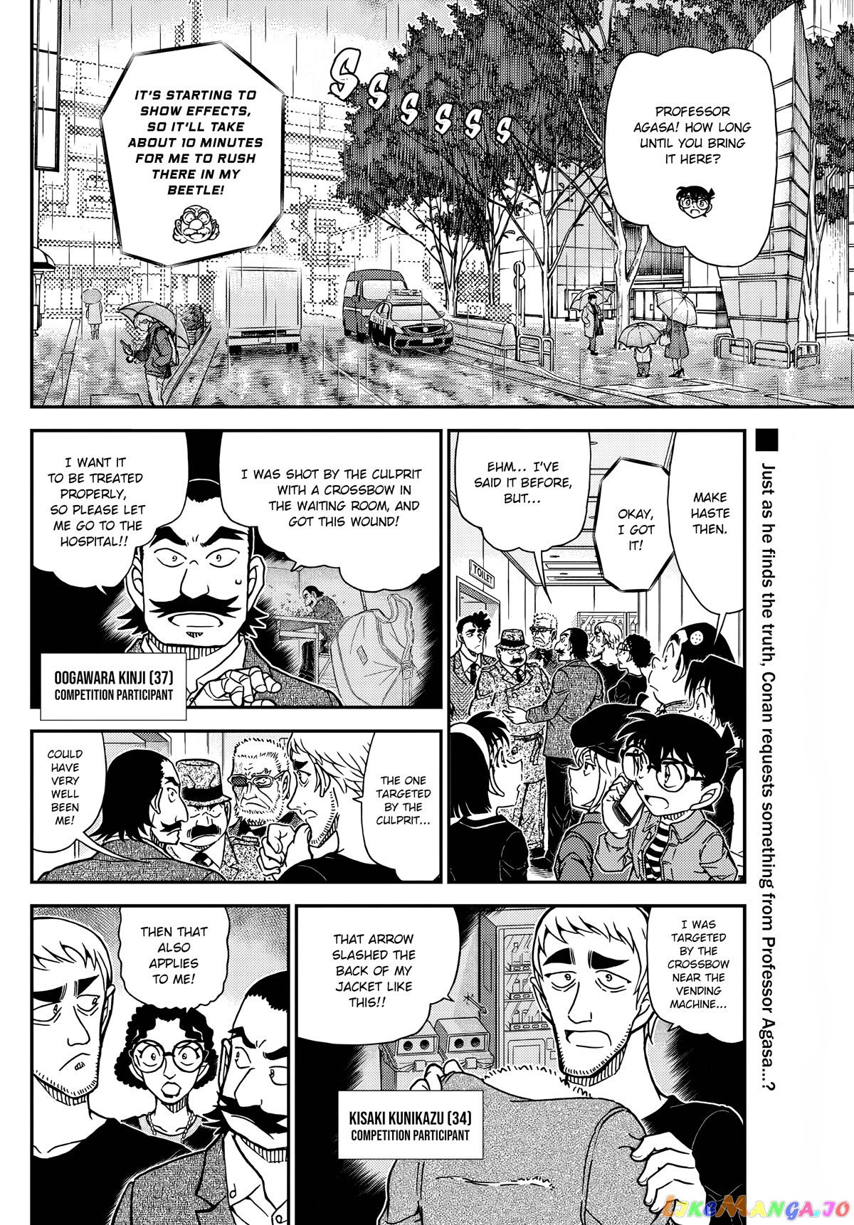 Detective Conan Chapter 1105 - page 2