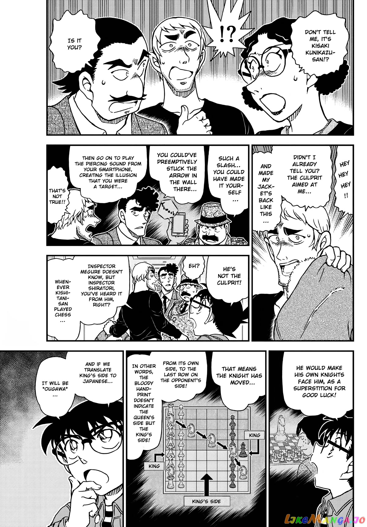 Detective Conan Chapter 1105 - page 5