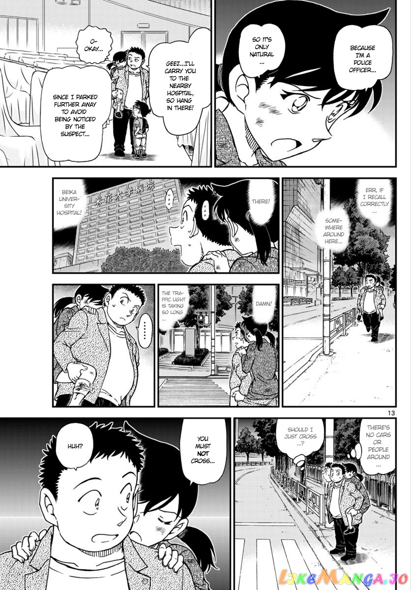 Detective Conan Chapter 1017 - page 13