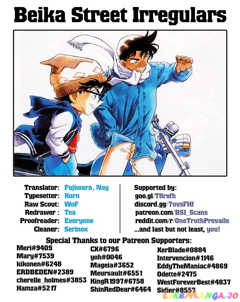 Detective Conan Chapter 1017 - page 17