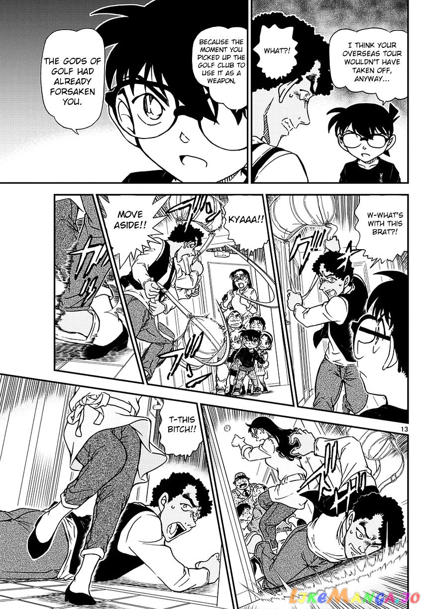 Detective Conan Chapter 980 - page 15