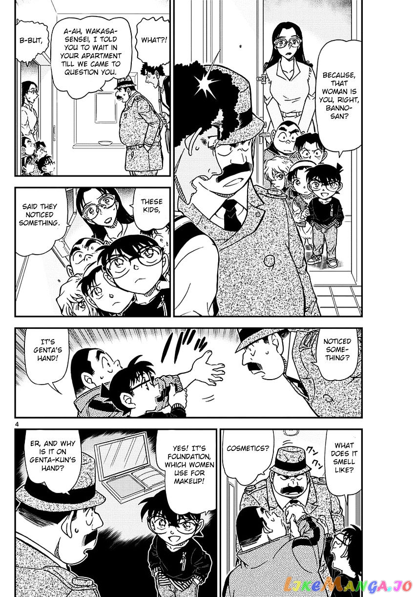 Detective Conan Chapter 980 - page 6