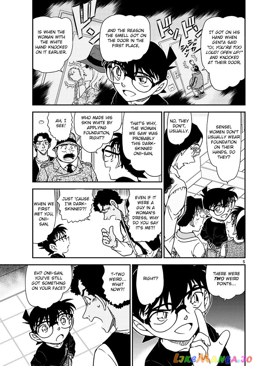 Detective Conan Chapter 980 - page 7