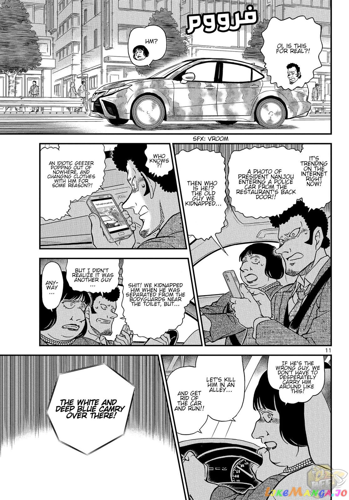 Detective Conan Chapter 1075 - page 10