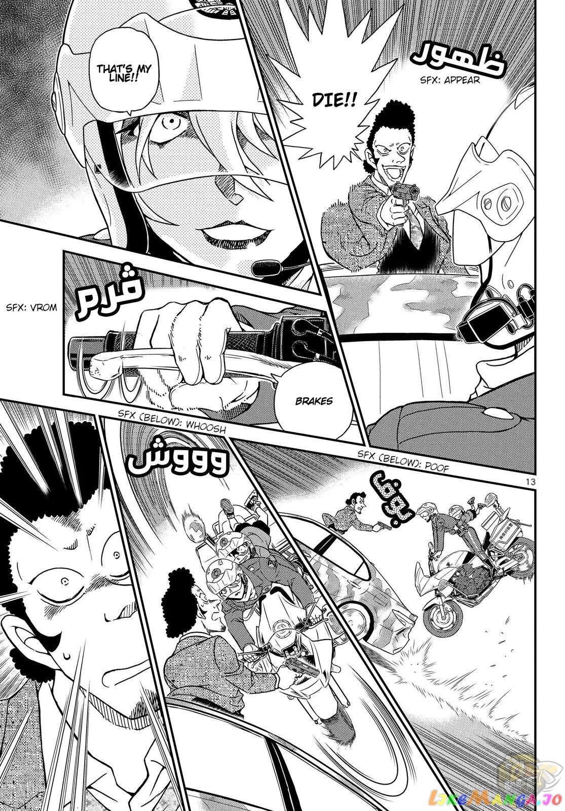 Detective Conan Chapter 1075 - page 12