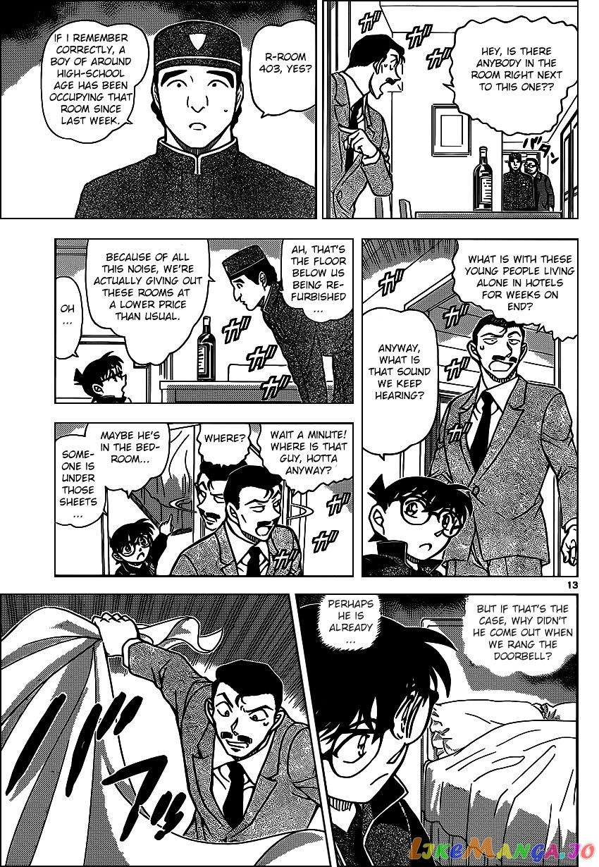 Detective Conan Chapter 951 - page 13