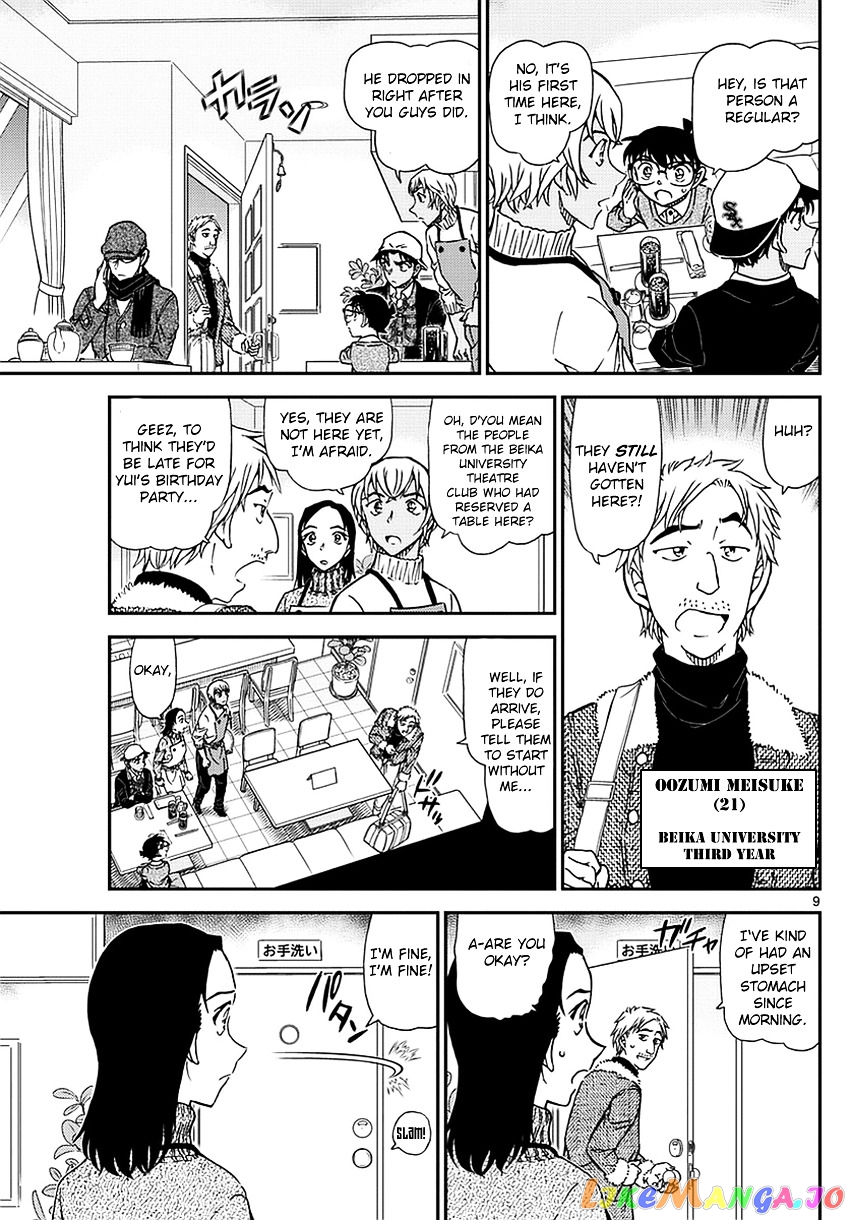 Detective Conan Chapter 981 - page 10