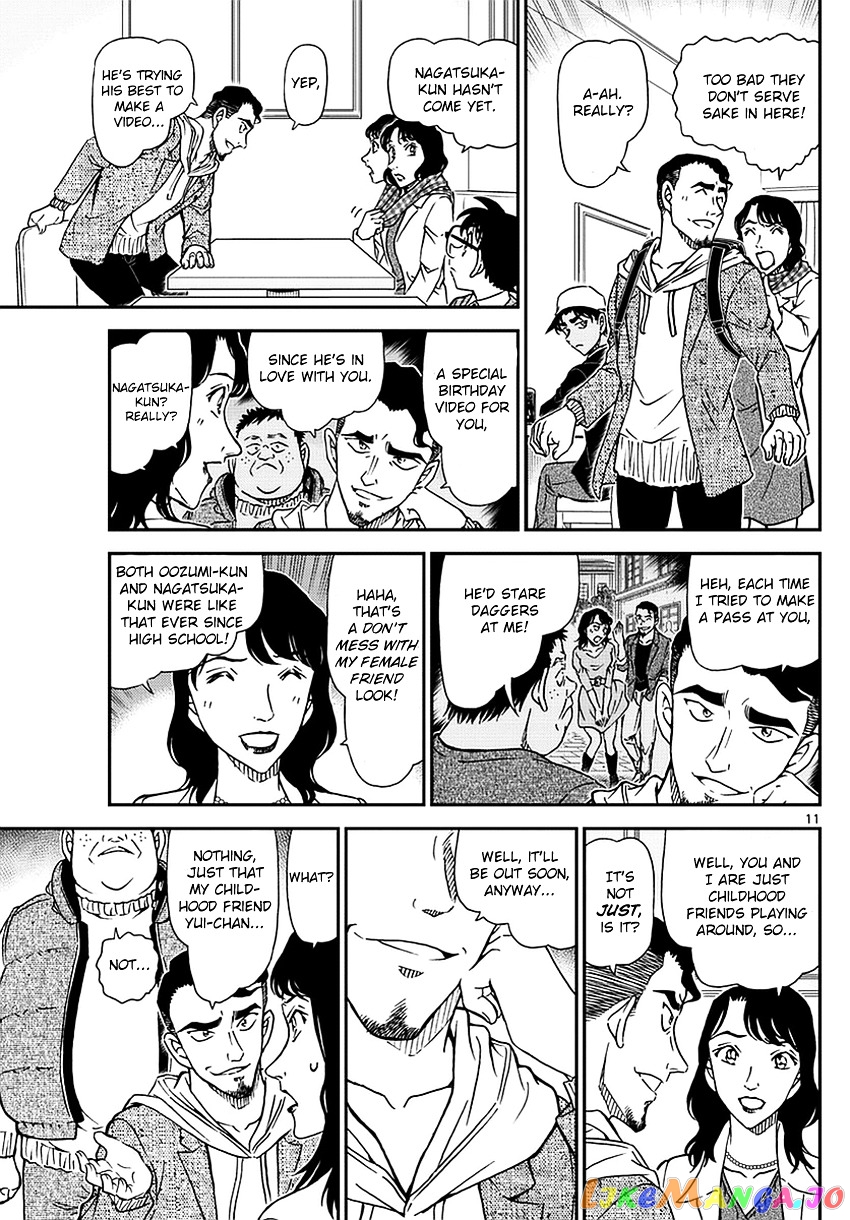 Detective Conan Chapter 981 - page 12