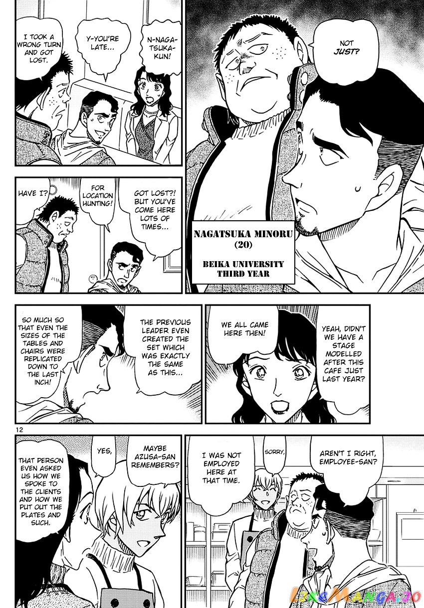 Detective Conan Chapter 981 - page 13