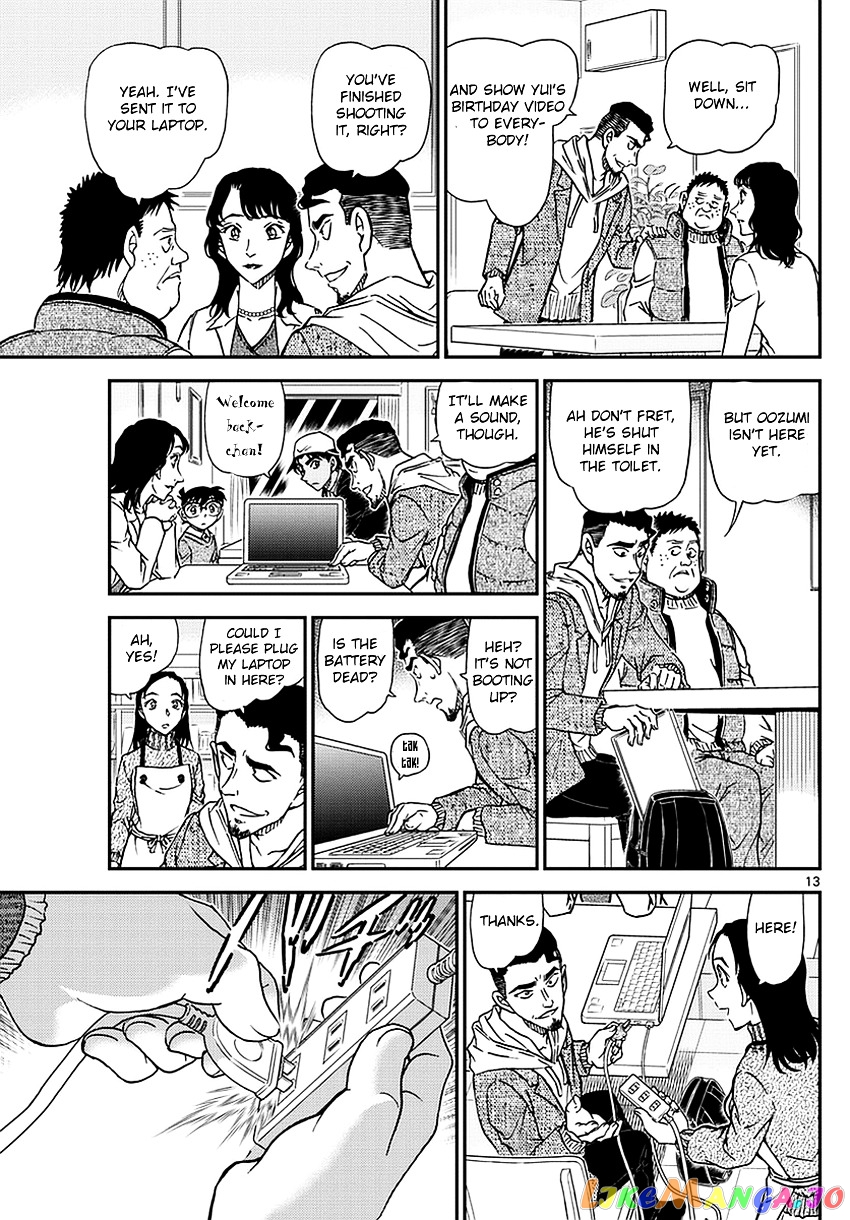 Detective Conan Chapter 981 - page 14