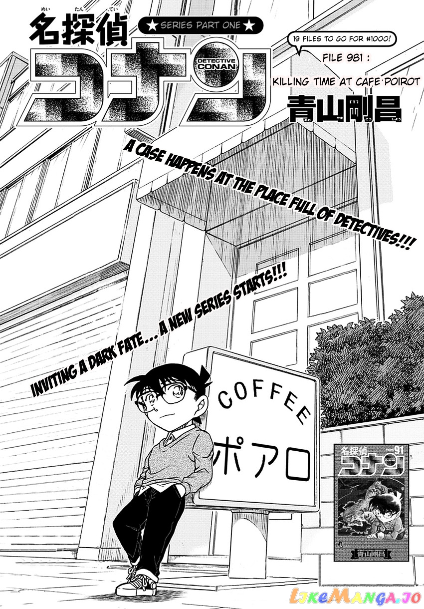 Detective Conan Chapter 981 - page 2