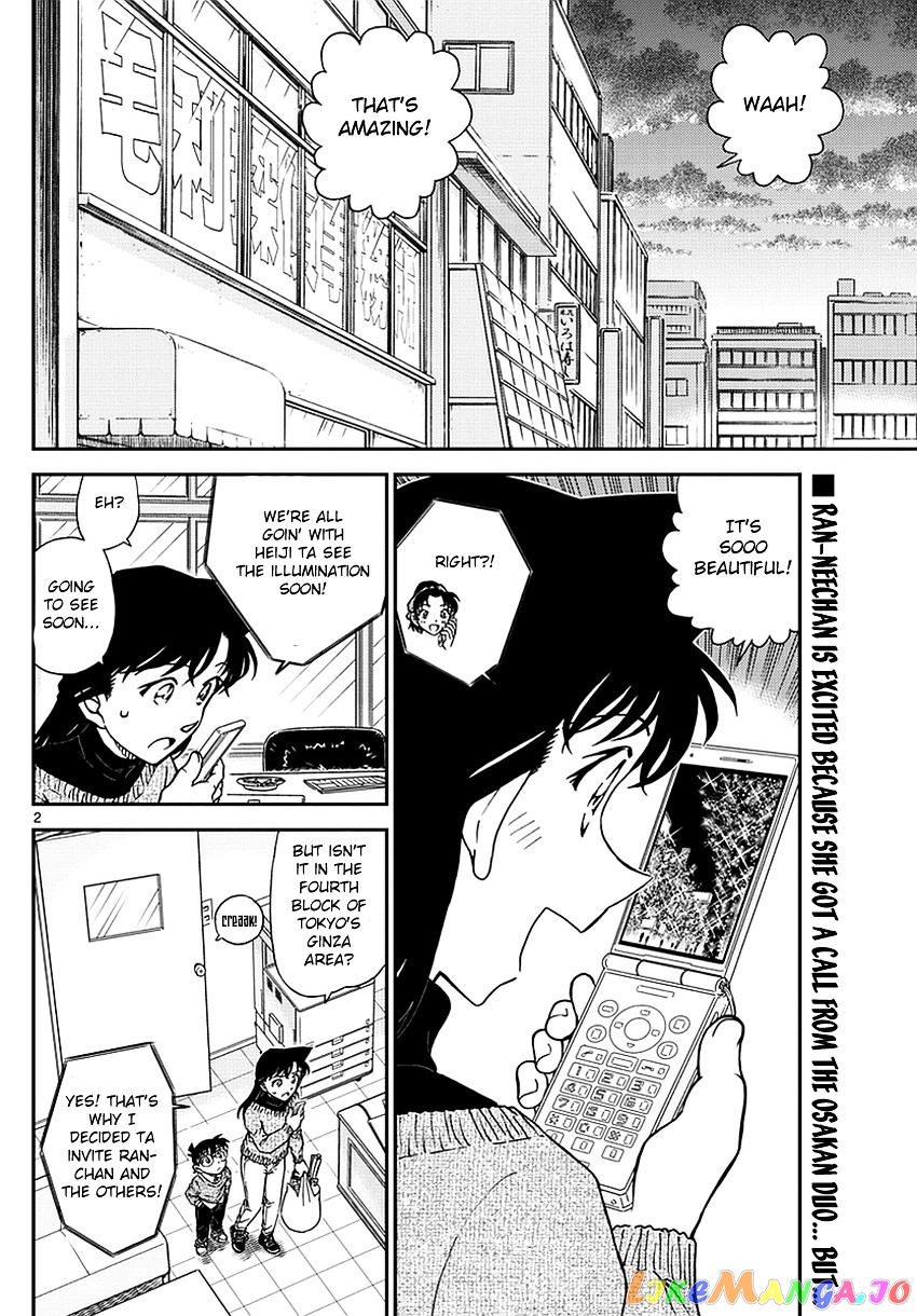 Detective Conan Chapter 981 - page 3