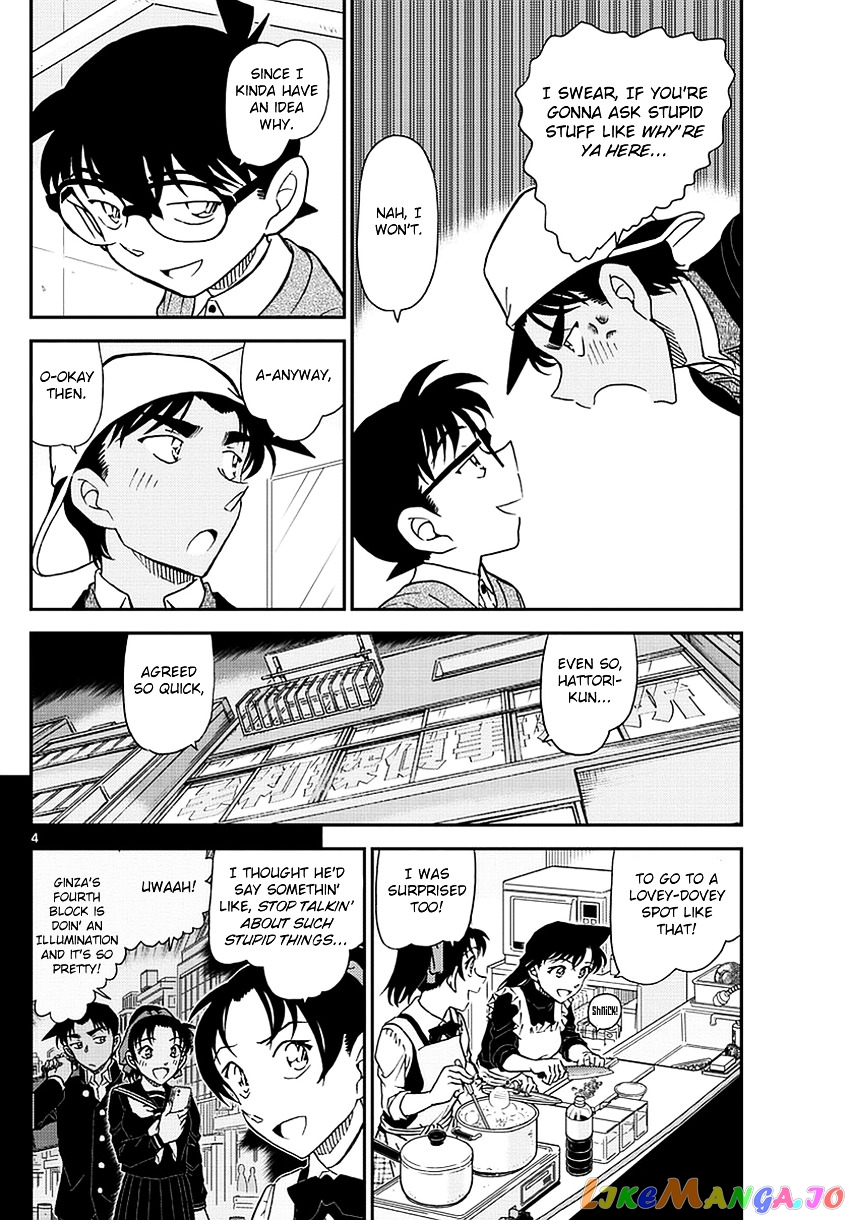 Detective Conan Chapter 981 - page 5