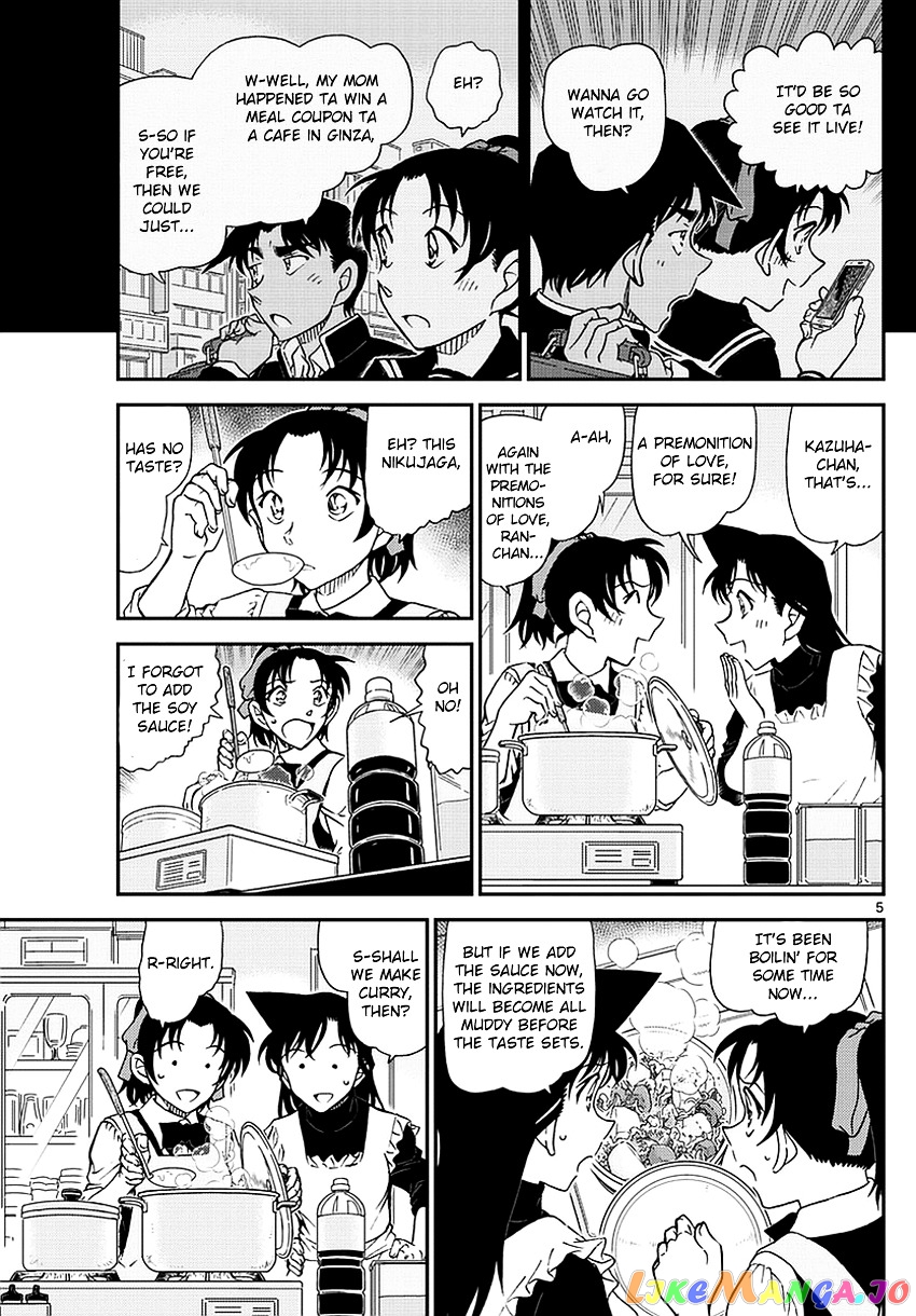 Detective Conan Chapter 981 - page 6