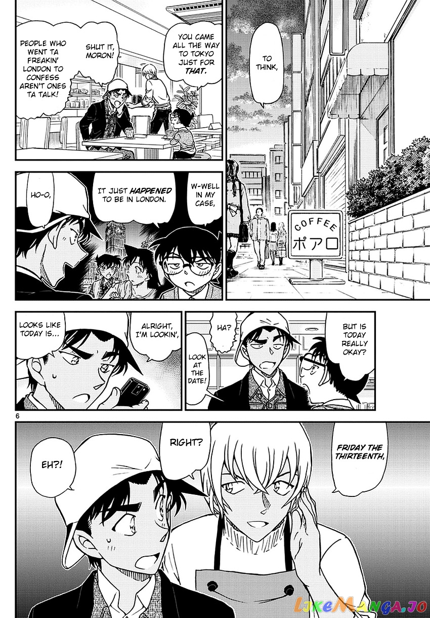 Detective Conan Chapter 981 - page 7