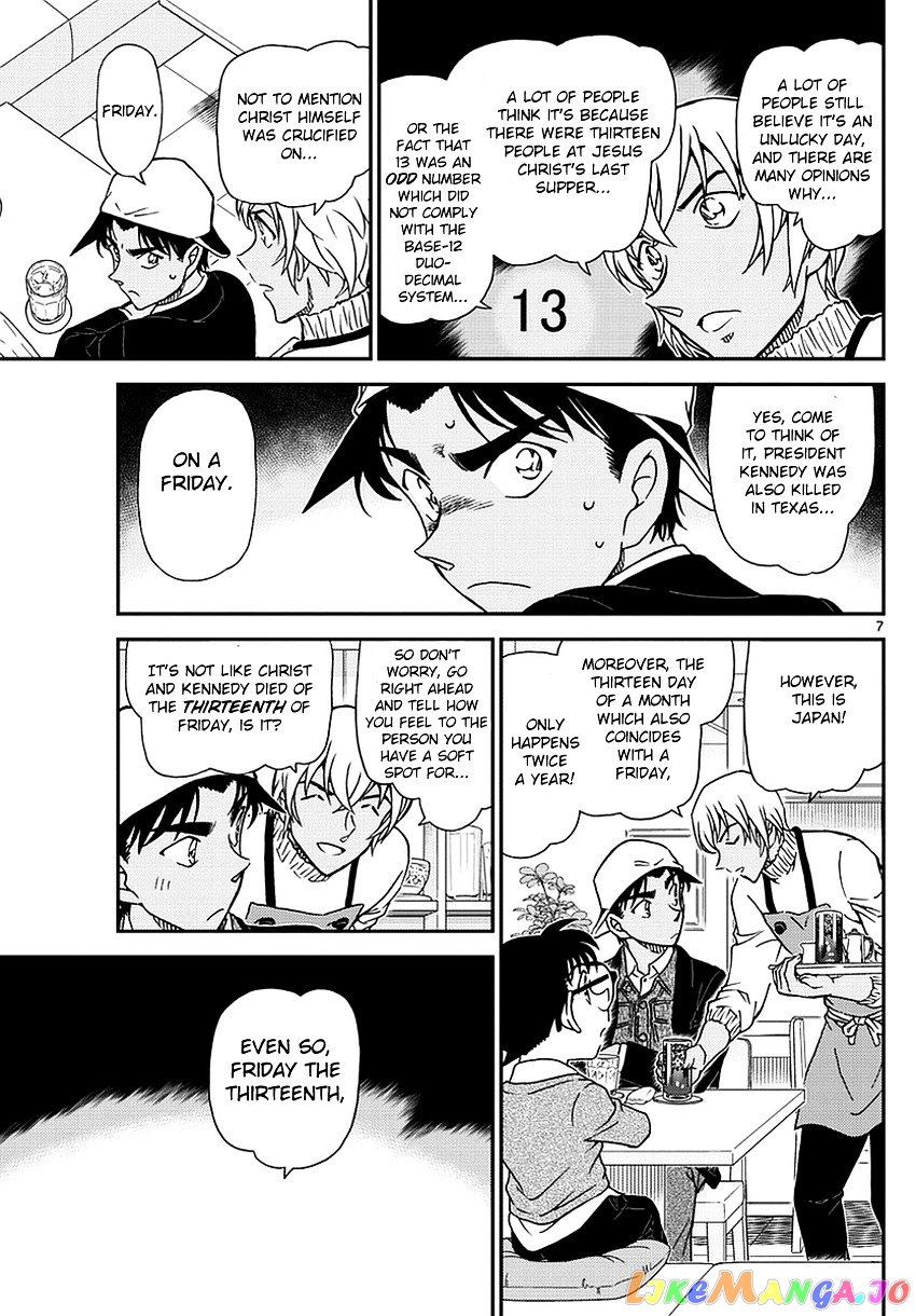 Detective Conan Chapter 981 - page 8