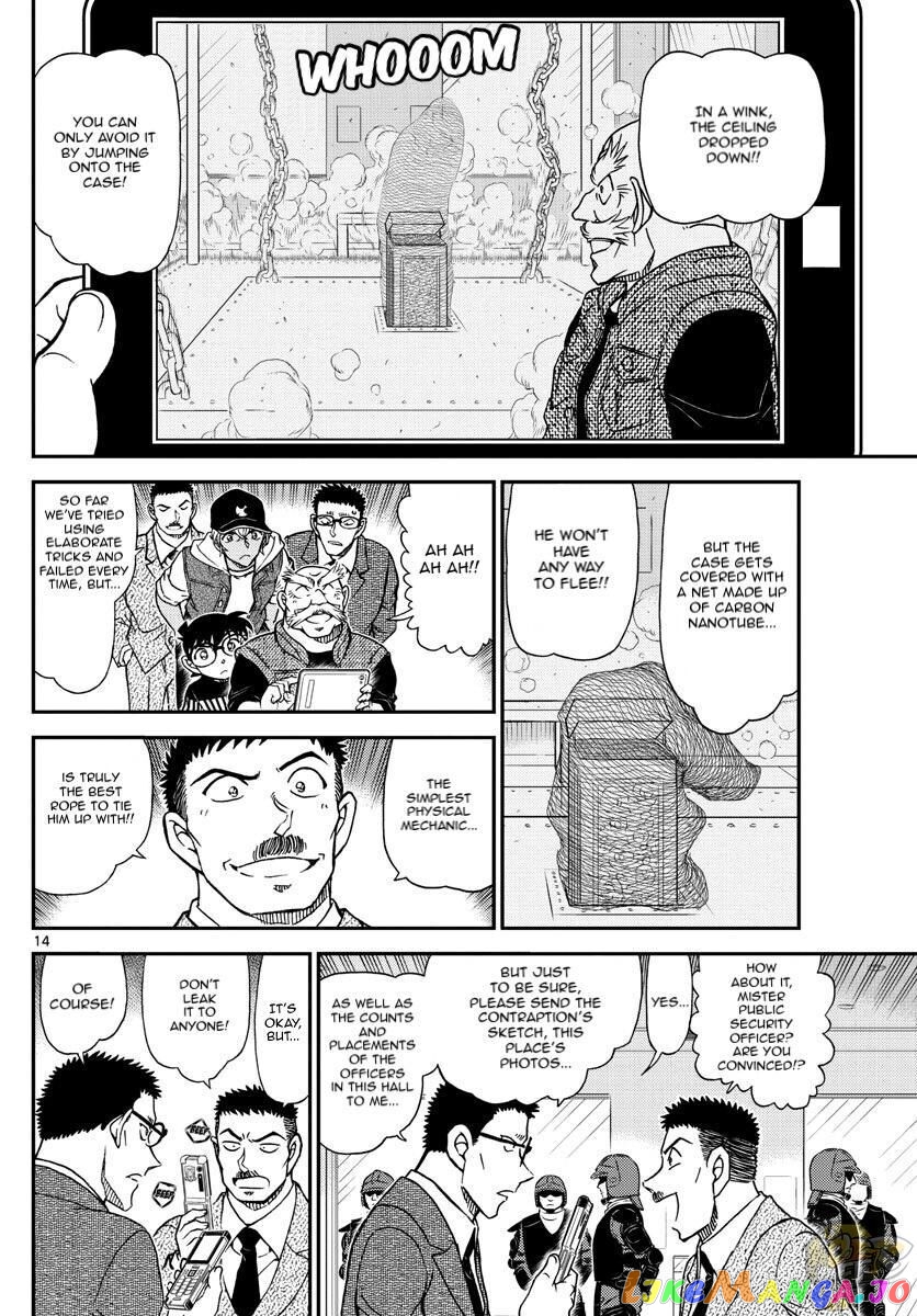 Detective Conan Chapter 1076 - page 16