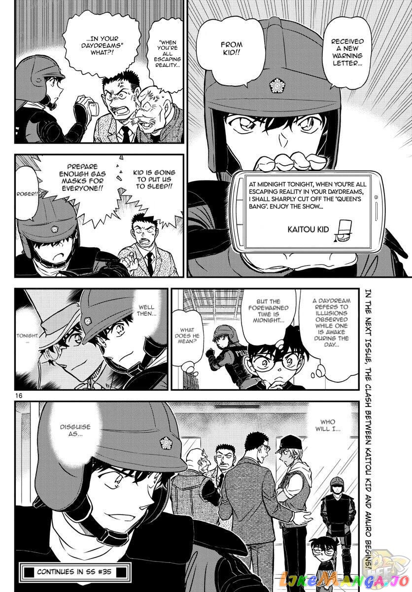 Detective Conan Chapter 1076 - page 18
