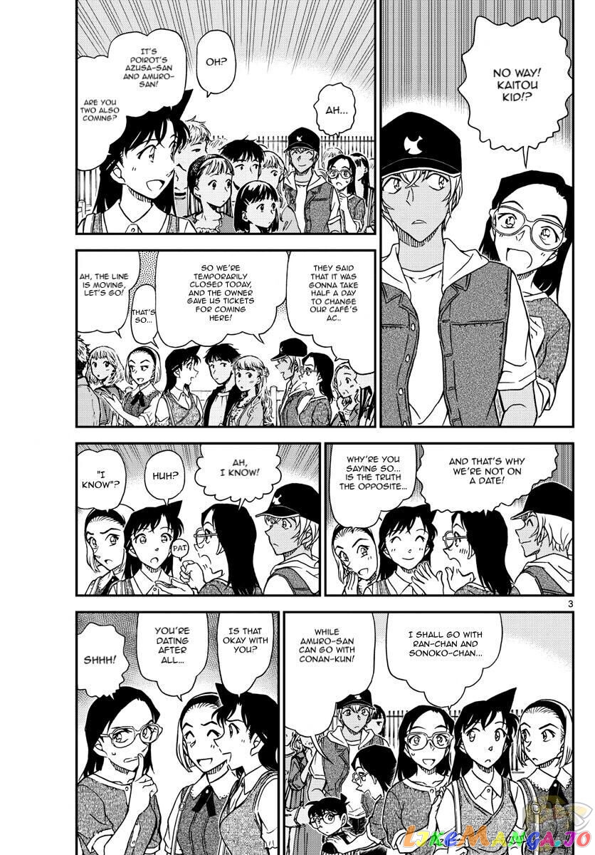 Detective Conan Chapter 1076 - page 5