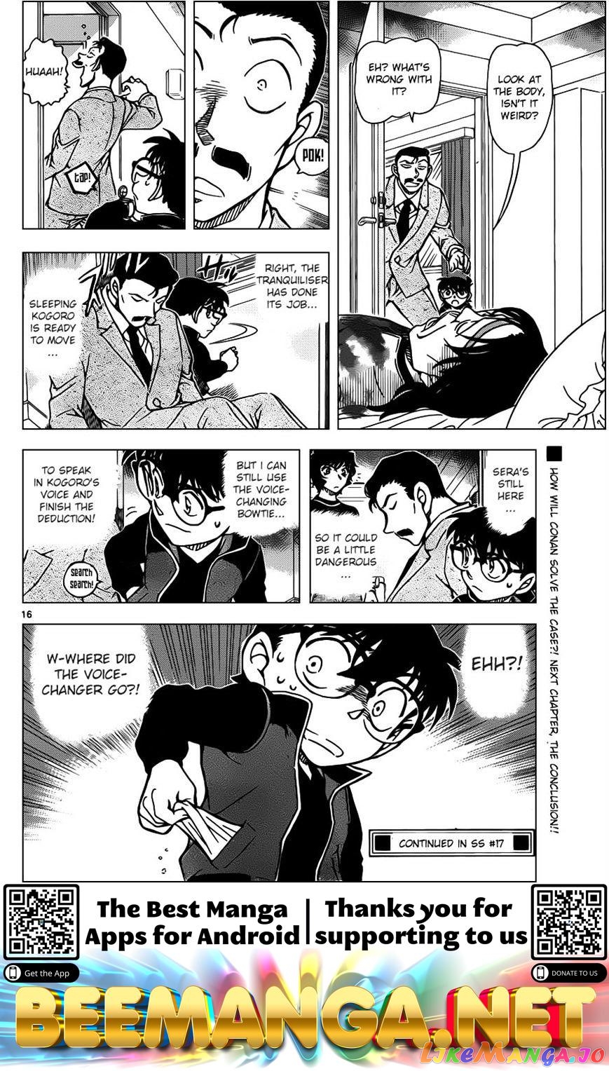 Detective Conan Chapter 952 - page 17