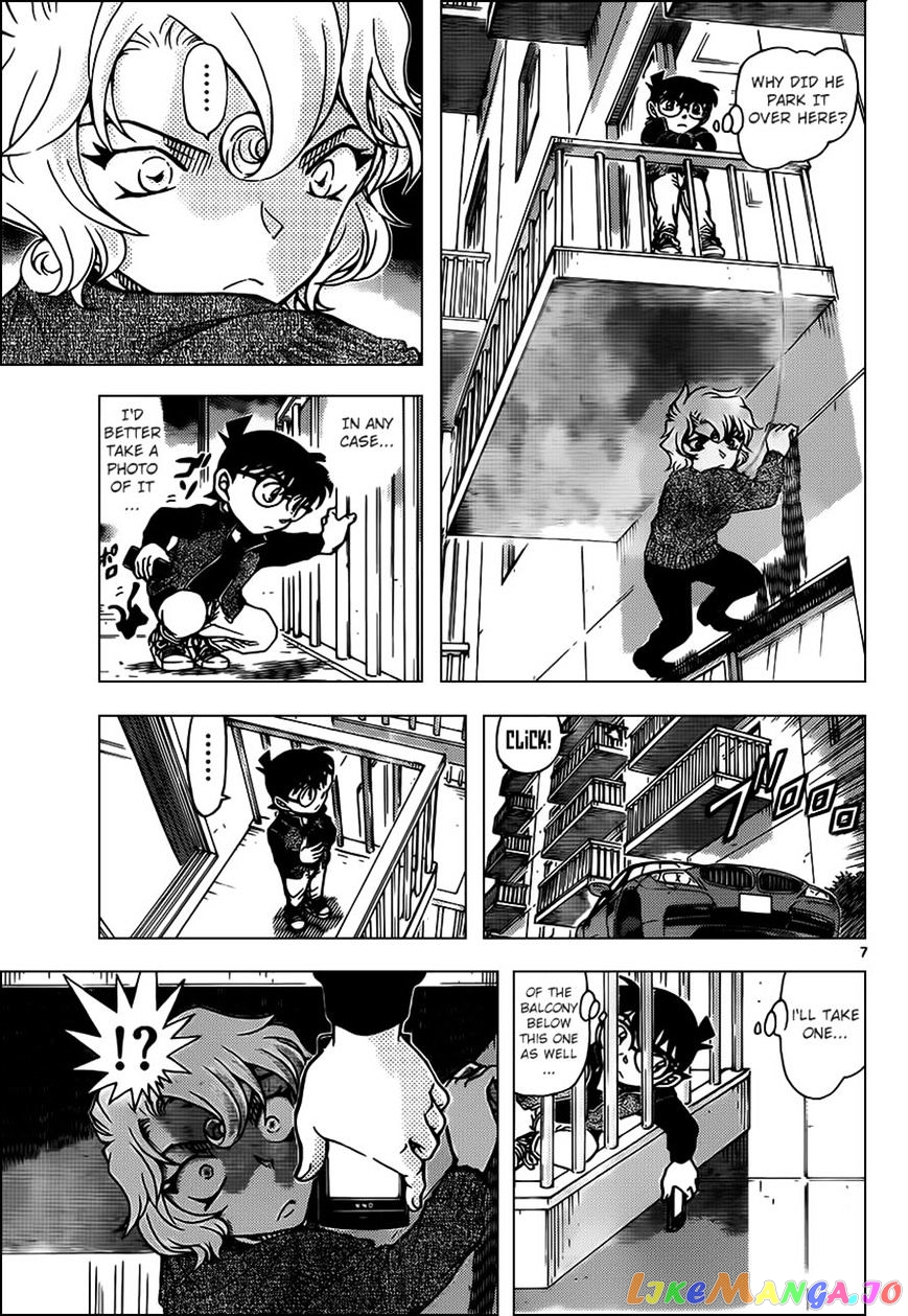 Detective Conan Chapter 952 - page 8
