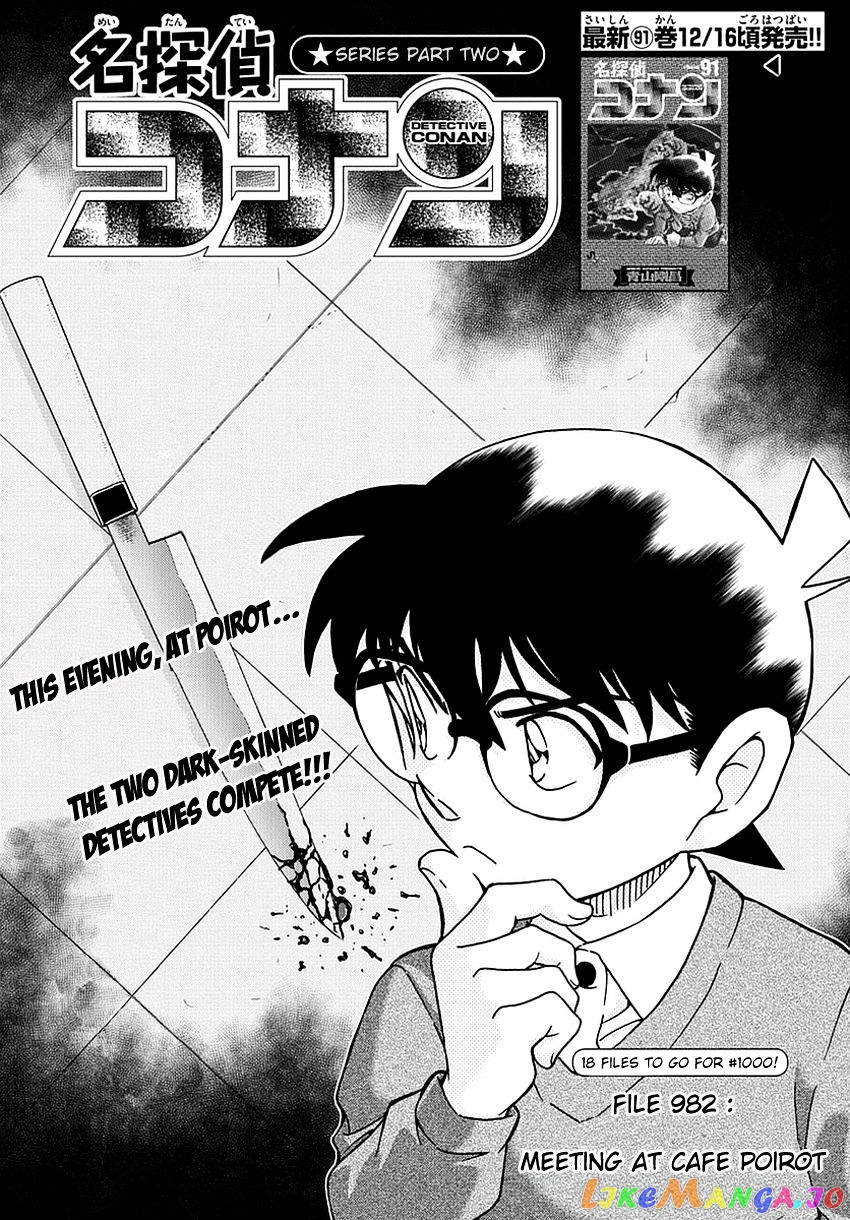 Detective Conan Chapter 982 - page 2
