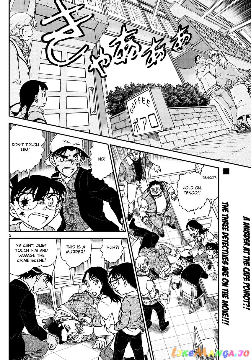 Detective Conan Chapter 982 - page 3