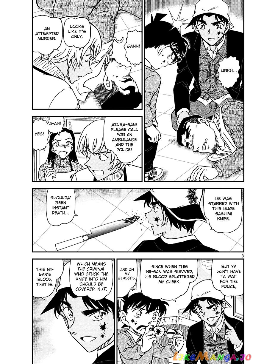 Detective Conan Chapter 982 - page 4