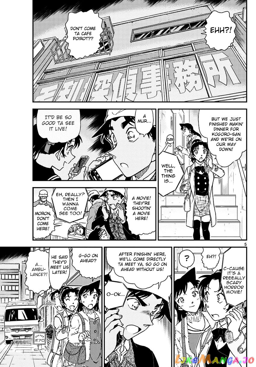 Detective Conan Chapter 982 - page 6