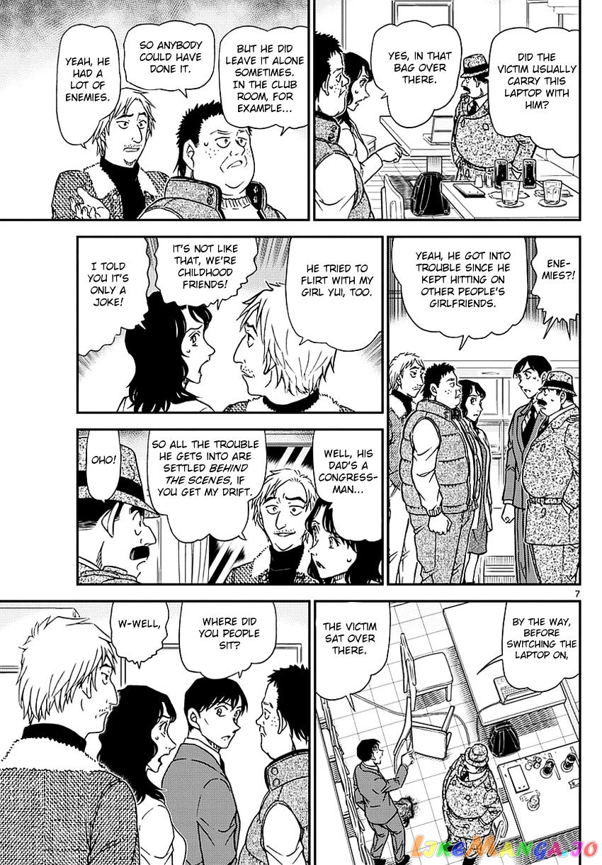 Detective Conan Chapter 982 - page 8