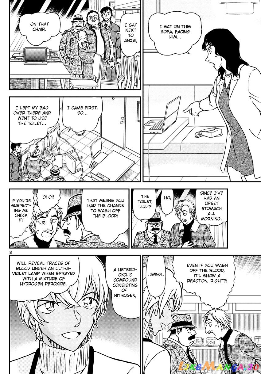Detective Conan Chapter 982 - page 9