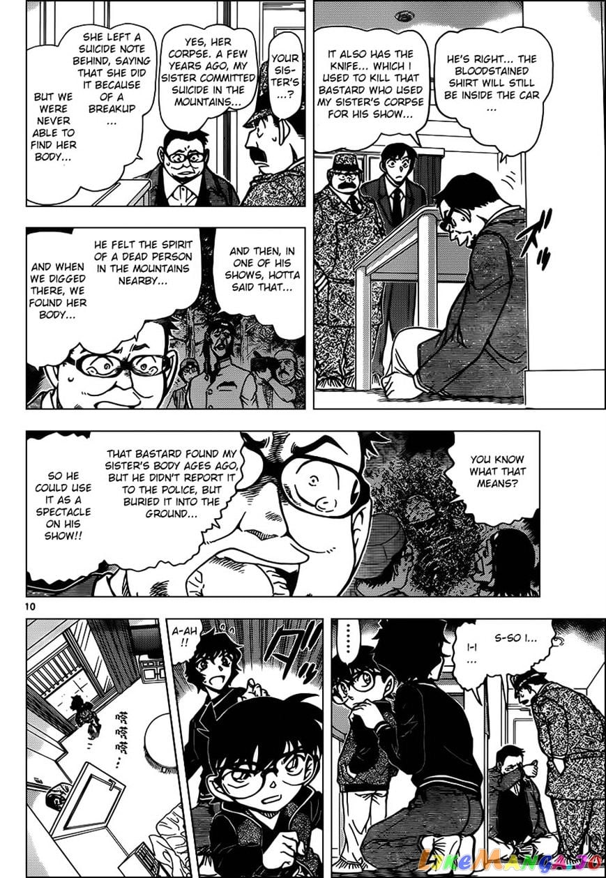 Detective Conan Chapter 953 - page 10