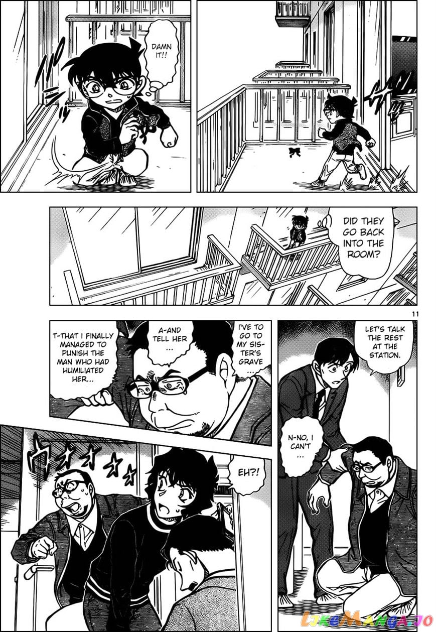 Detective Conan Chapter 953 - page 11