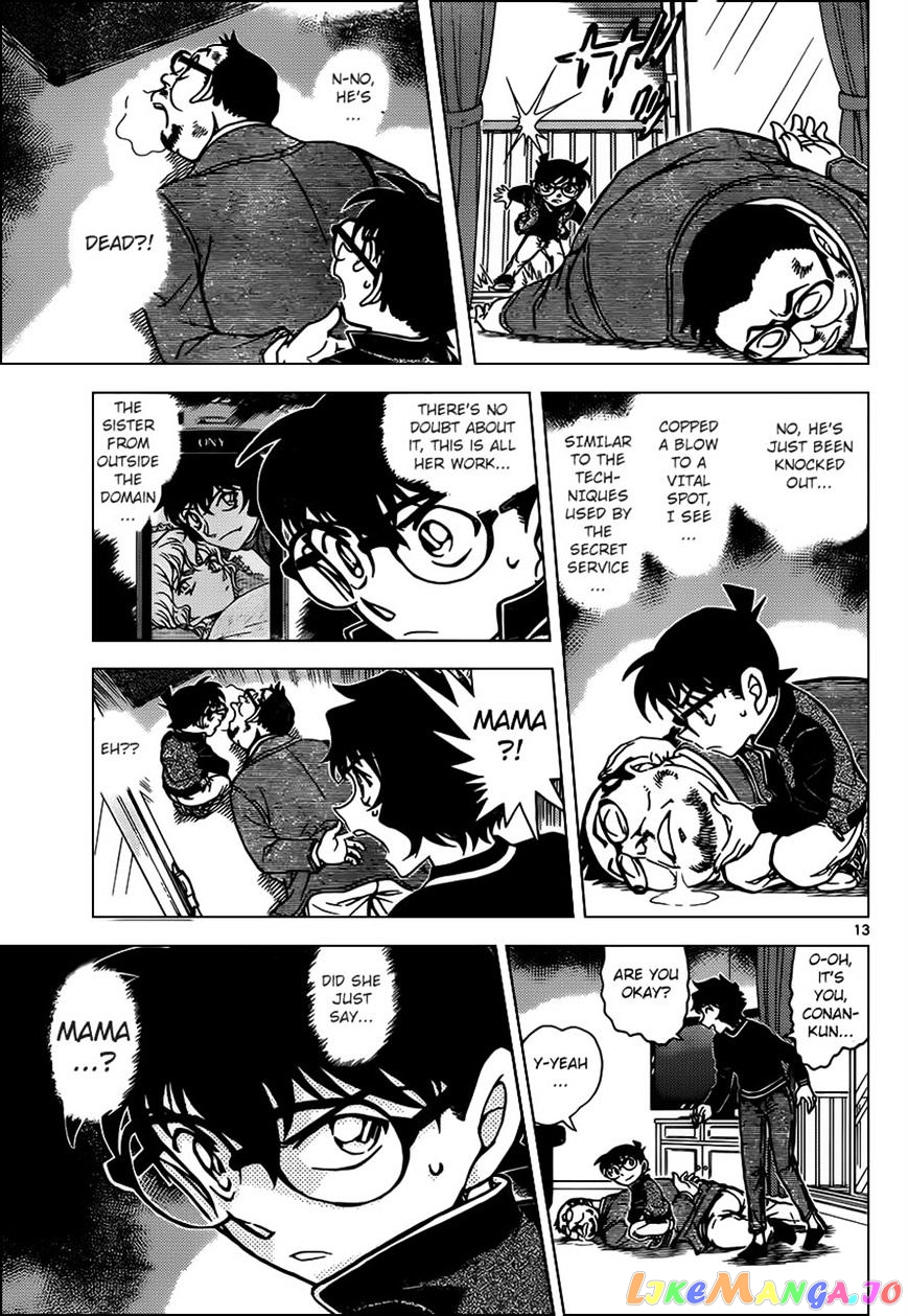 Detective Conan Chapter 953 - page 13