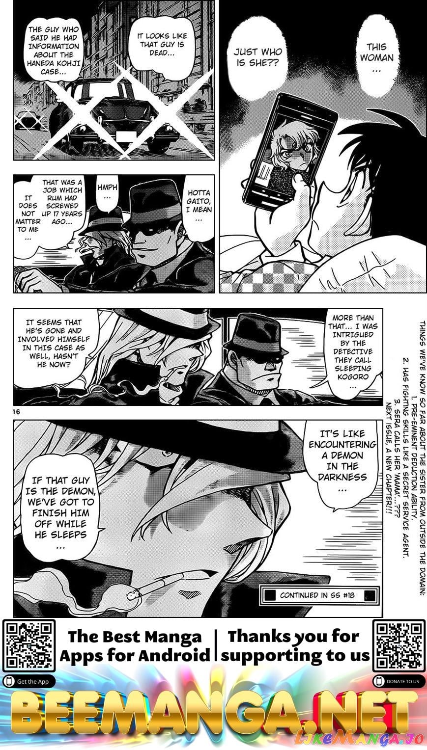 Detective Conan Chapter 953 - page 16