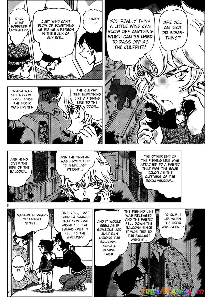 Detective Conan Chapter 953 - page 8