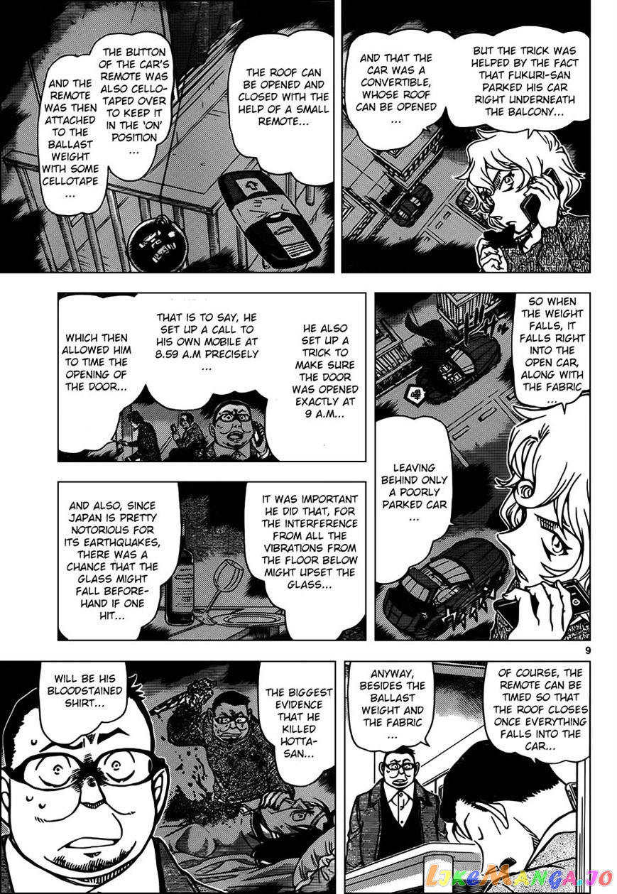 Detective Conan Chapter 953 - page 9