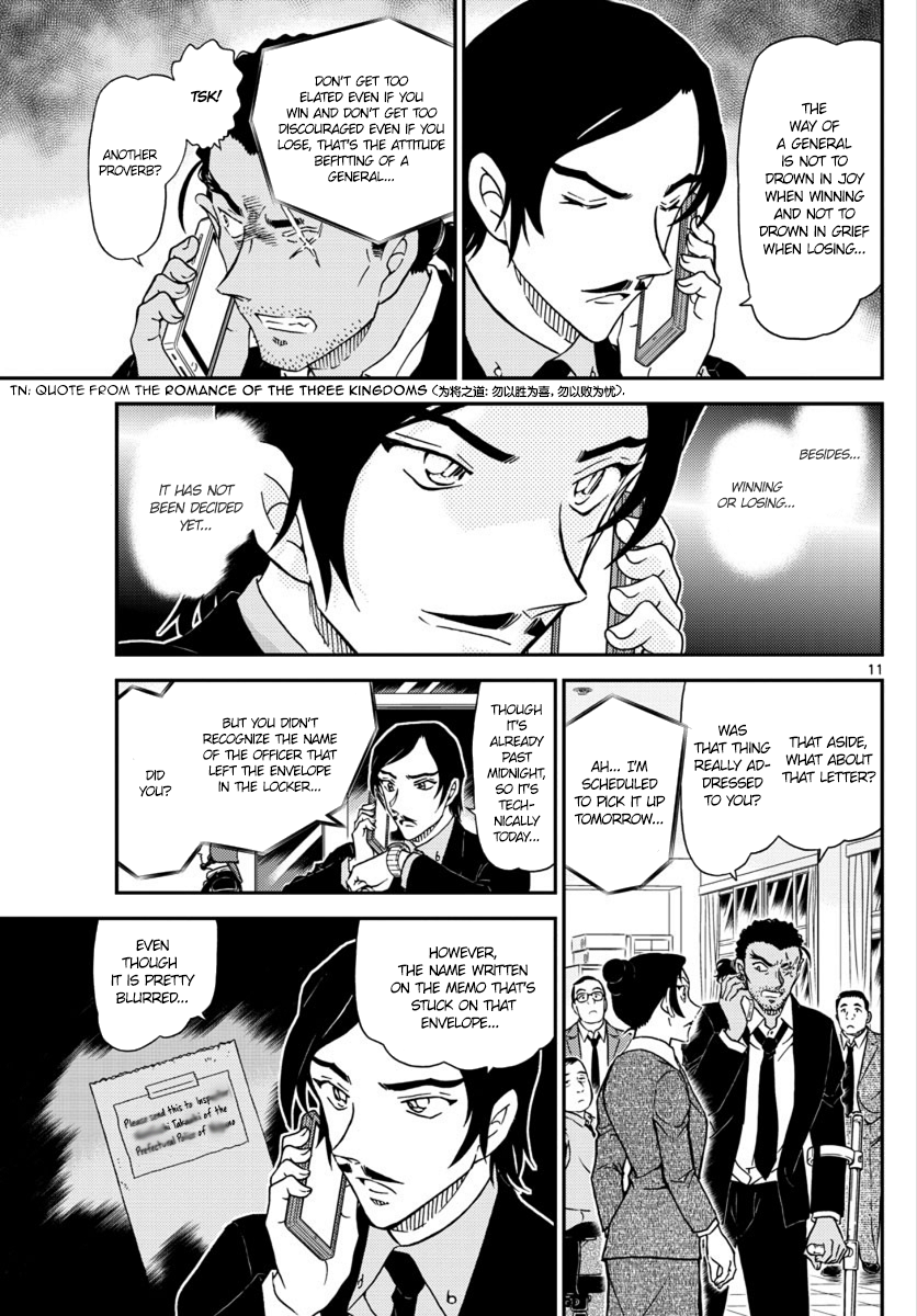 Detective Conan Chapter 1020 - page 11