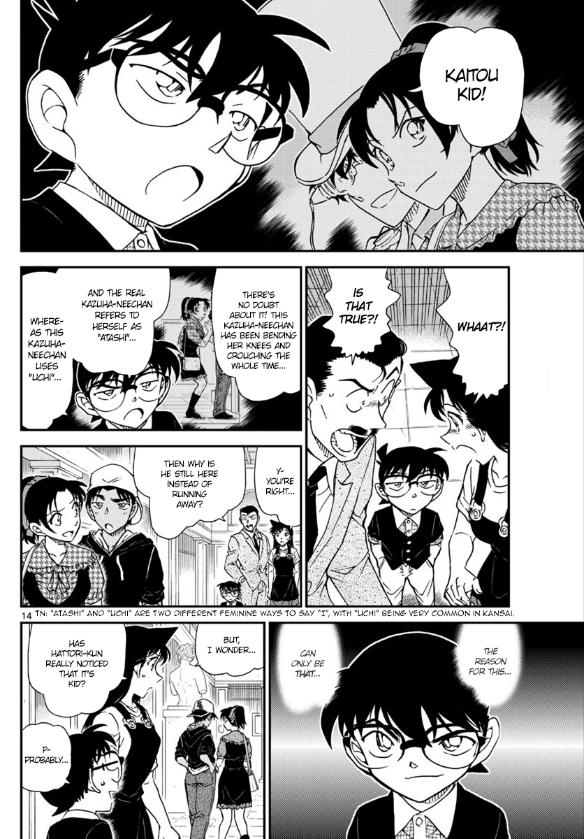 Detective Conan Chapter 1020 - page 14