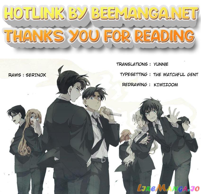 Detective Conan Chapter 983 - page 1