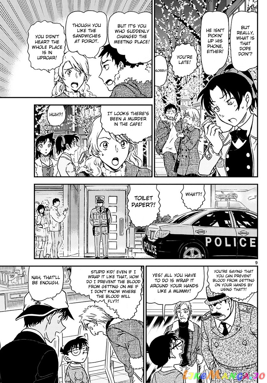 Detective Conan Chapter 983 - page 10