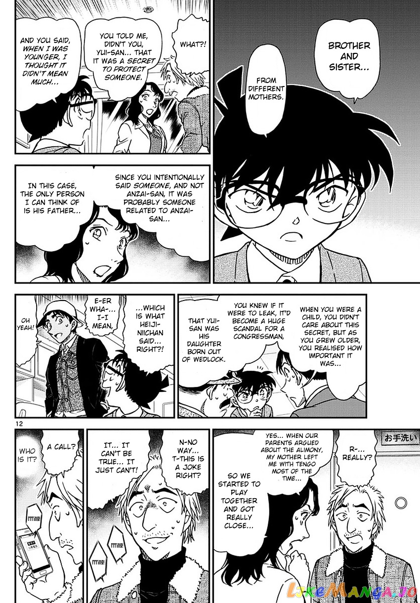Detective Conan Chapter 983 - page 13