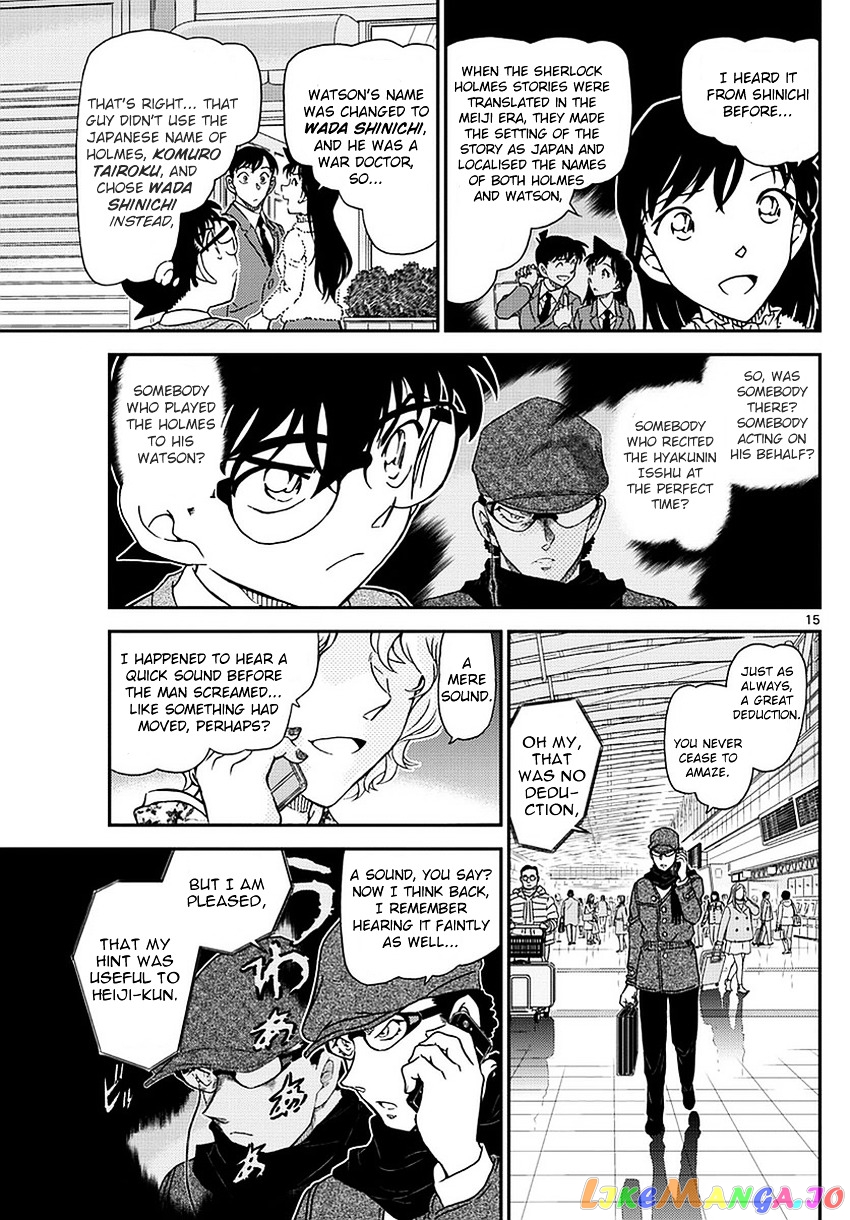 Detective Conan Chapter 983 - page 16