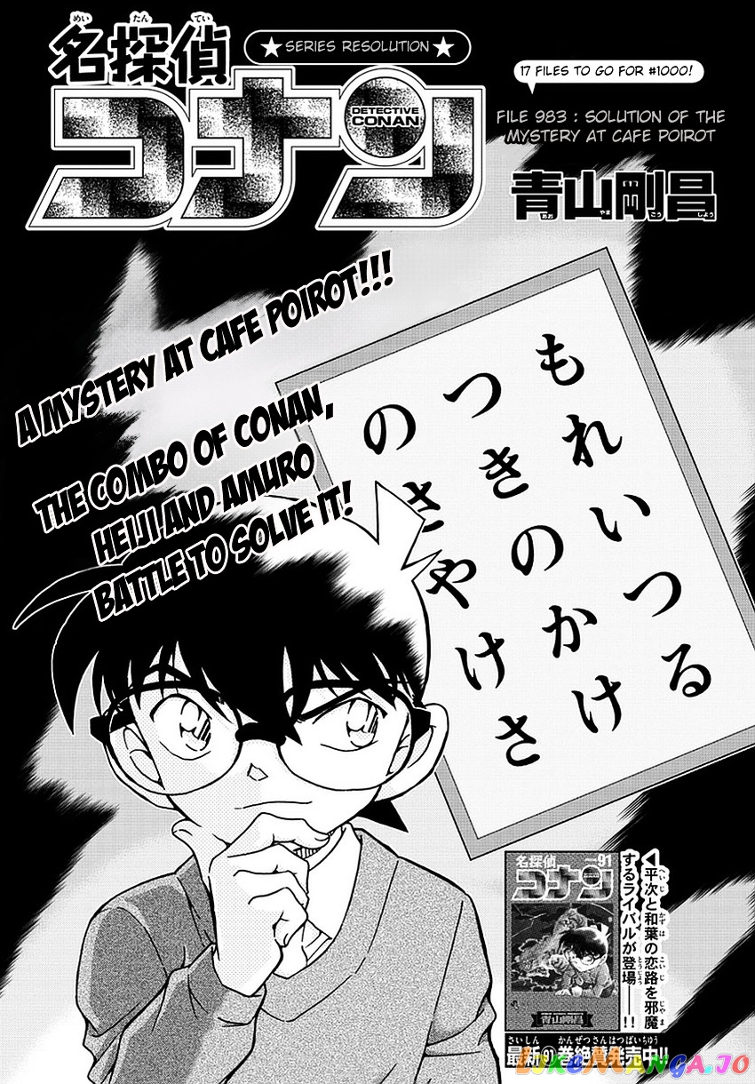 Detective Conan Chapter 983 - page 2