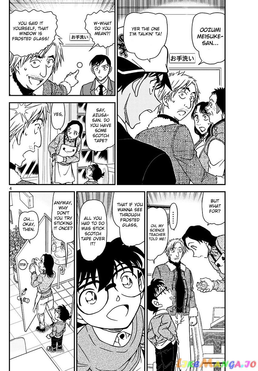 Detective Conan Chapter 983 - page 5