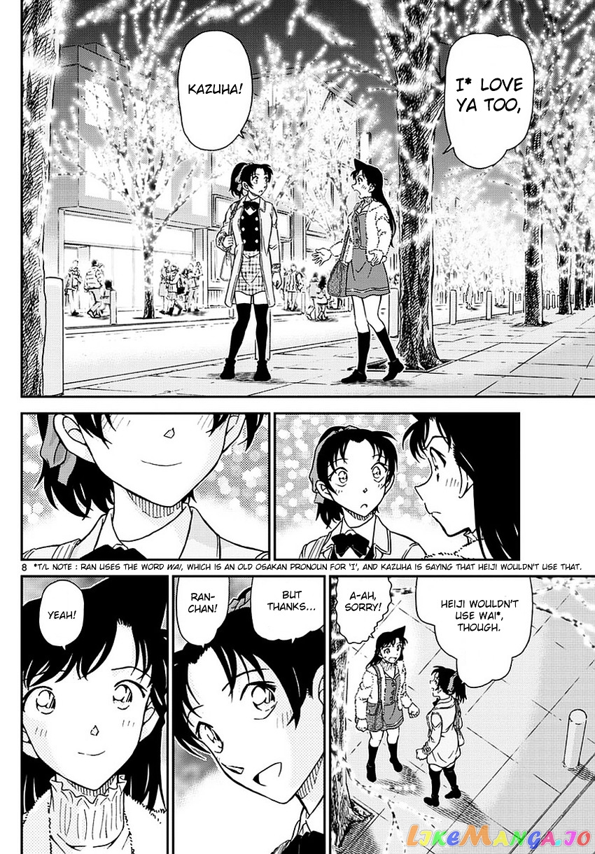 Detective Conan Chapter 983 - page 9