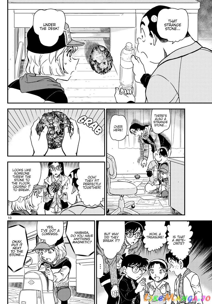 Detective Conan Chapter 1053 - page 10