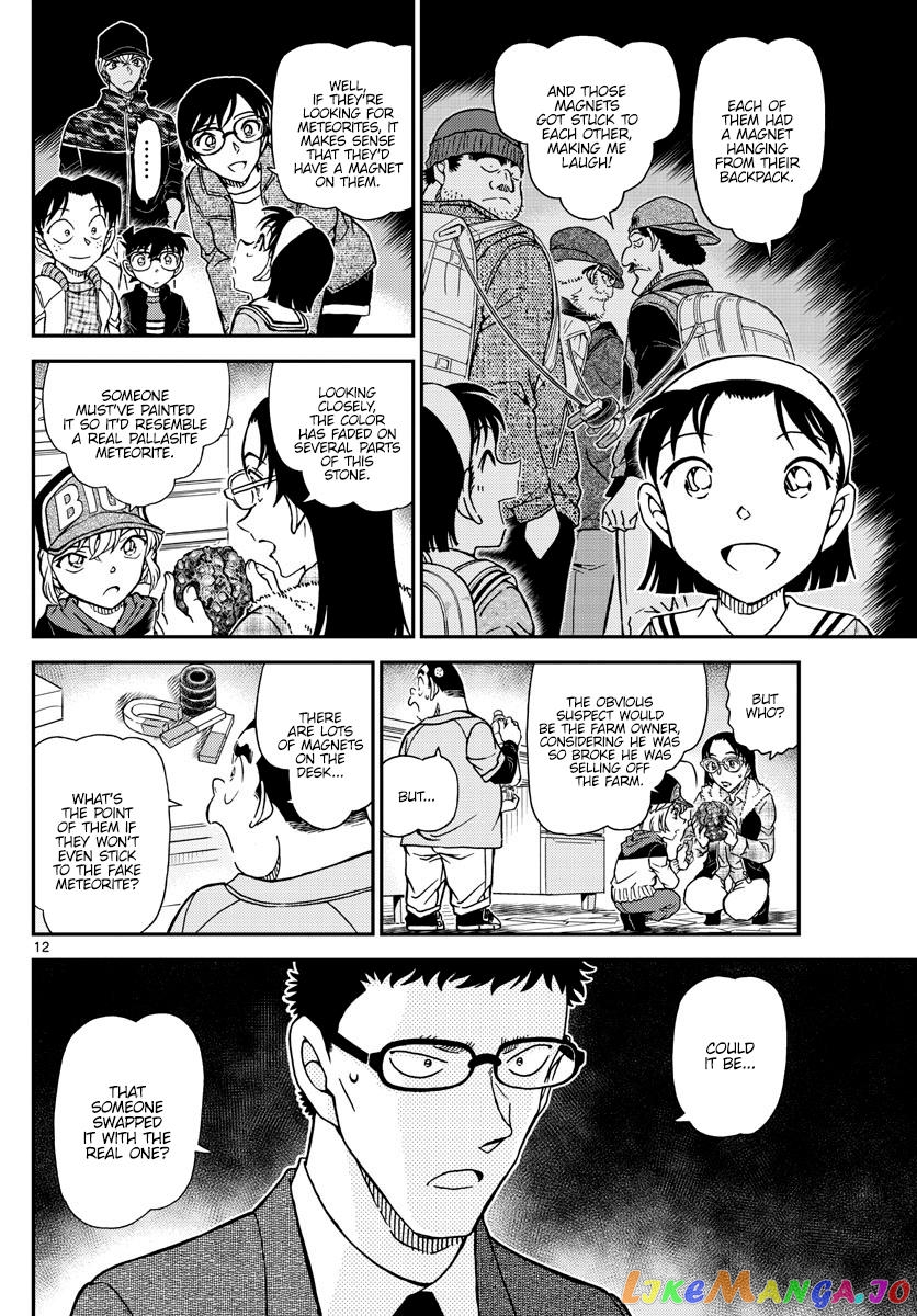 Detective Conan Chapter 1053 - page 12